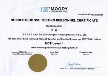 UT&PT&MT LEVEL II 证书